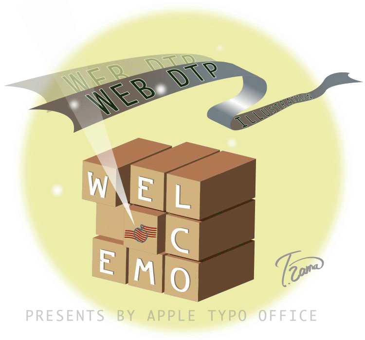 webホームページ制作サップルタイポオフィス