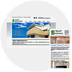 葛飾区青戸株式会社暁建設