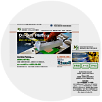 葛飾区東四つ木有限会社港メッキ工業所